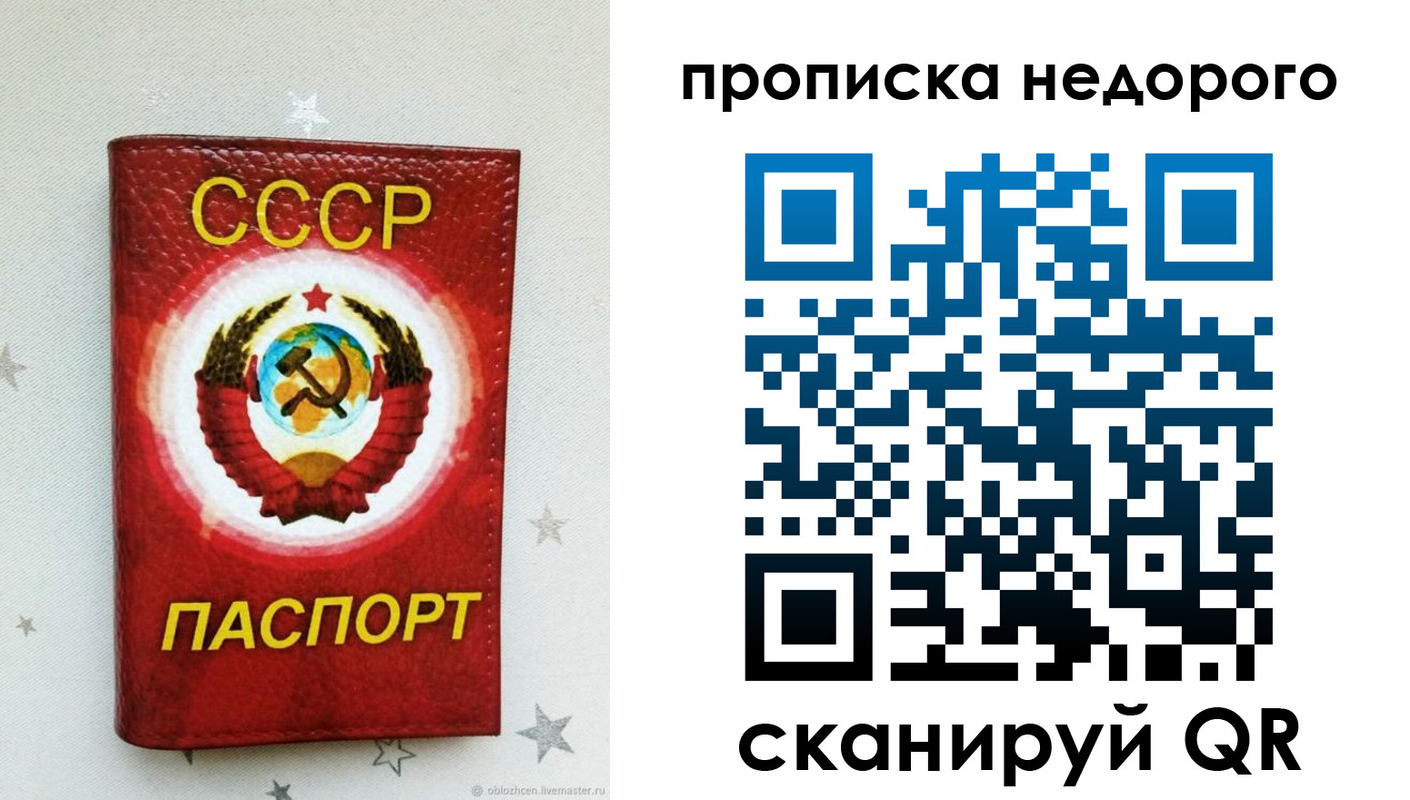 форма 3 в Пересвете