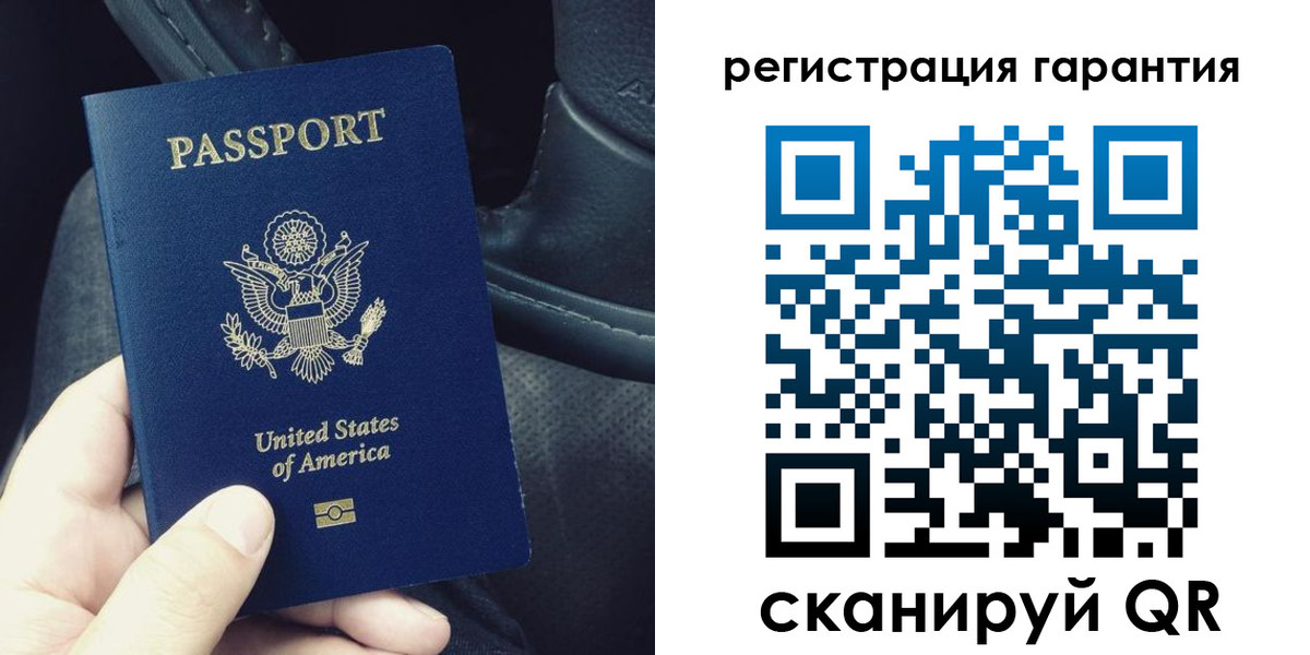 прописка регистрация в Пересвете