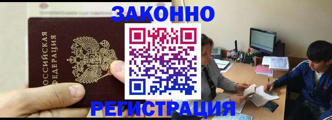 регистрация для школы в Пересвете